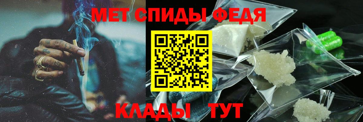 АМФ  Вход с VPN  Качканар  АМФЕТАМИН Розовый 