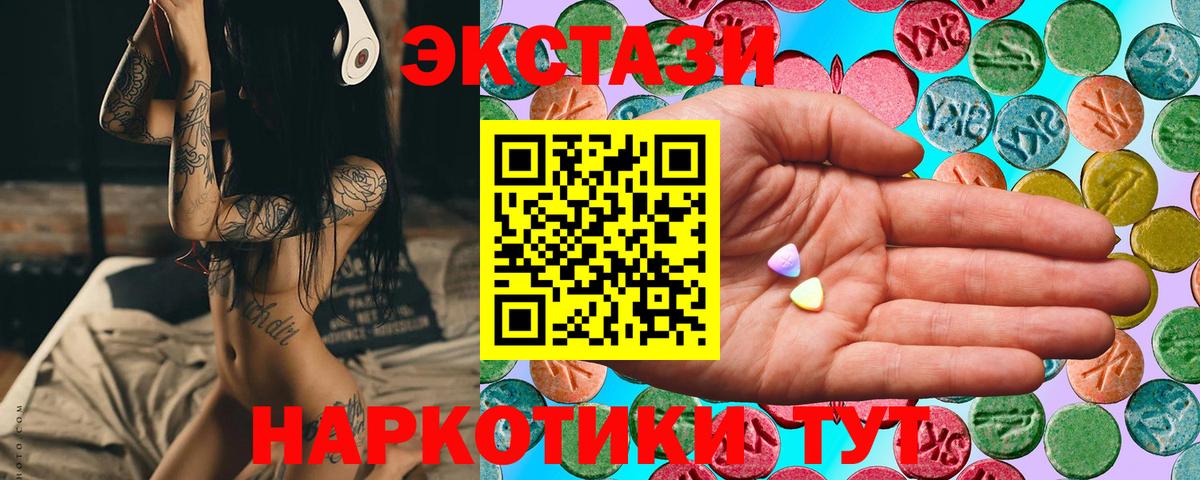 Качканар  MEGA   где продают наркотики  Вход с VPN  Экстази TESLA 