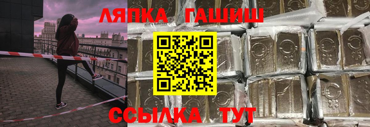 Гашиш гашик Качканар