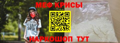 скорость Краснодар
