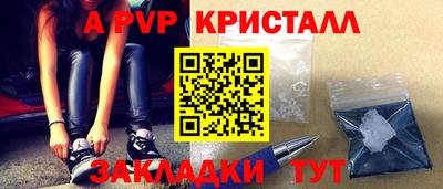 эйфоретик Краснокаменск