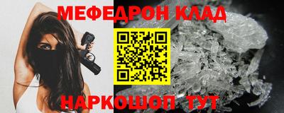 эйфоретик Краснокаменск