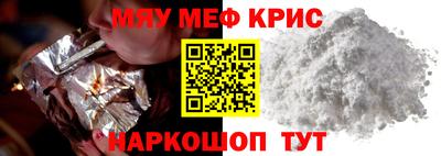 винт Краснознаменск