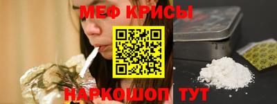 винт Краснознаменск