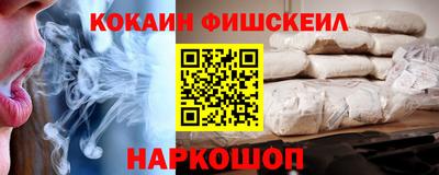 скорость Краснодар