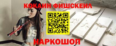 винт Краснознаменск