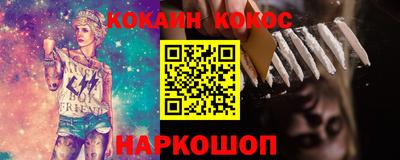 скорость Краснодар