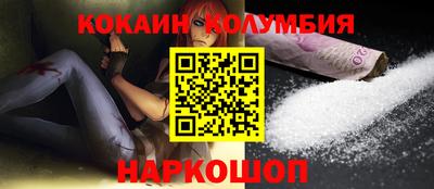 винт Краснознаменск