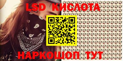 скорость Краснодар