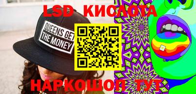 эйфоретик Краснокаменск