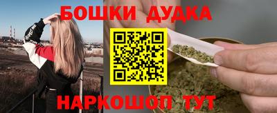 винт Краснознаменск