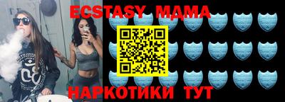 эйфоретик Краснокаменск