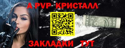 эйфоретик Краснокаменск