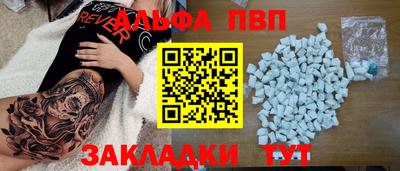 винт Краснознаменск