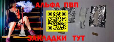 винт Краснознаменск