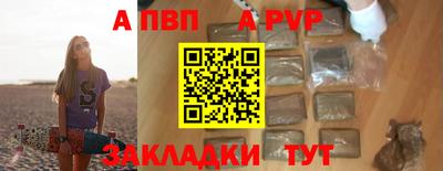 винт Краснознаменск