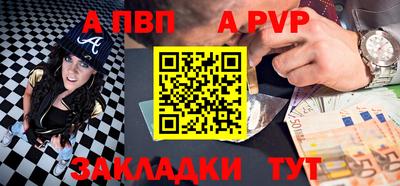 эйфоретик Краснокаменск