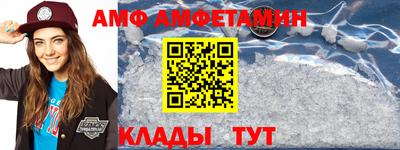 эйфоретик Краснокаменск
