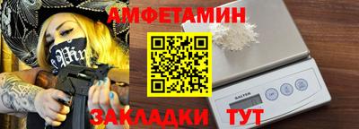 винт Краснознаменск