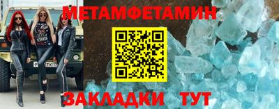эйфоретик Краснокаменск