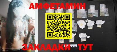 винт Краснознаменск