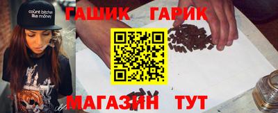 эйфоретик Краснокаменск
