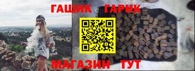 эйфоретик Краснокаменск