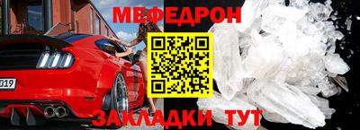 эйфоретик Краснокаменск