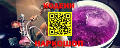 эйфоретик Краснокаменск