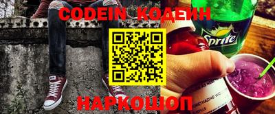 эйфоретик Краснокаменск