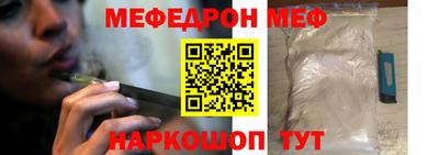 винт Краснознаменск