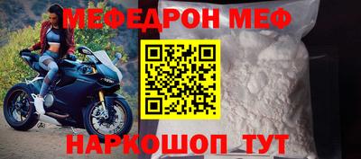 винт Краснознаменск