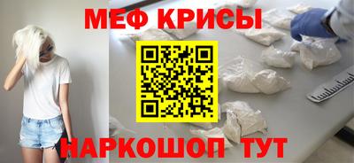 эйфоретик Краснокаменск