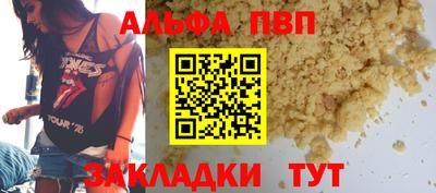 винт Краснознаменск