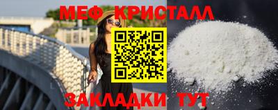 винт Краснознаменск