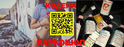 эйфоретик Краснокаменск