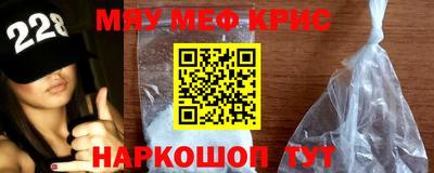 винт Краснознаменск