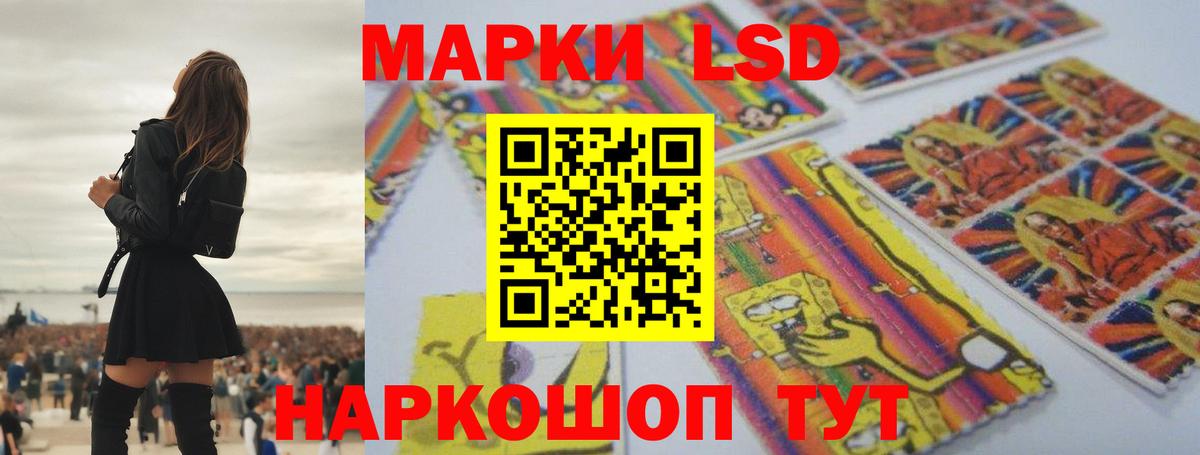 LSD-25 экстази кислота  Вход с VPN  Качканар  Лсд 25 экстази ecstasy 