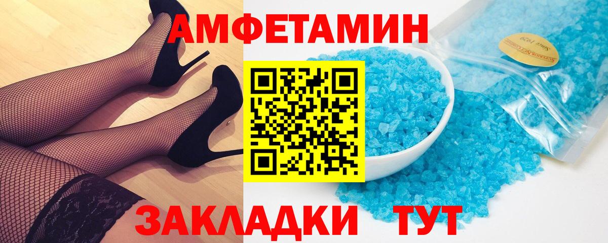 Первитин Декстрометамфетамин 99.9% Качканар
