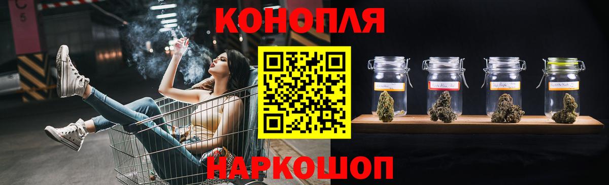 Бошки Шишки индика  Вход с VPN  Качканар  Бошки марихуана сатива  МАРИХУАНА THC 21% 