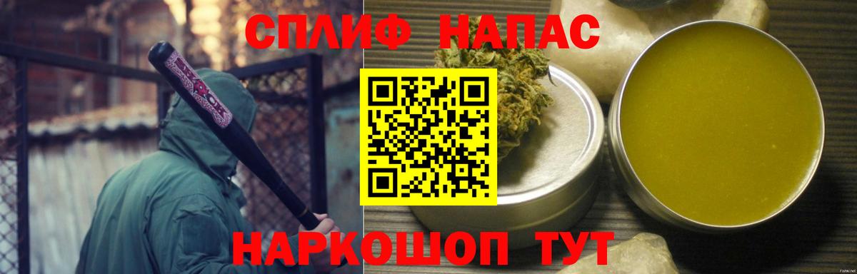 Каннабис тримм Качканар